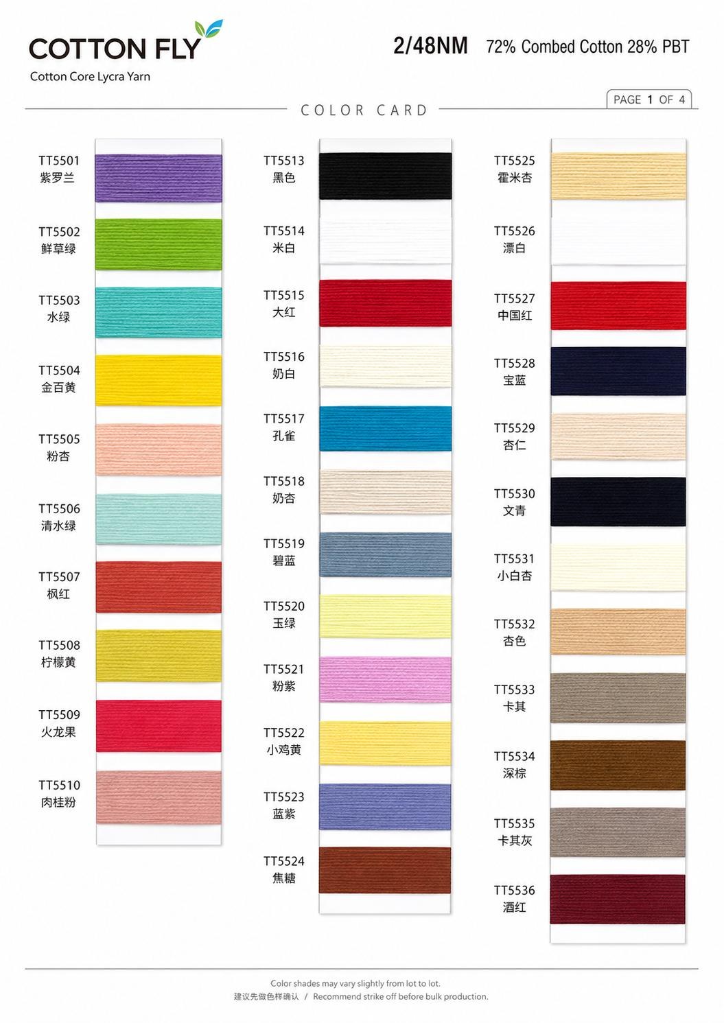 Cotton Fly Core Lycra 2/48Nm